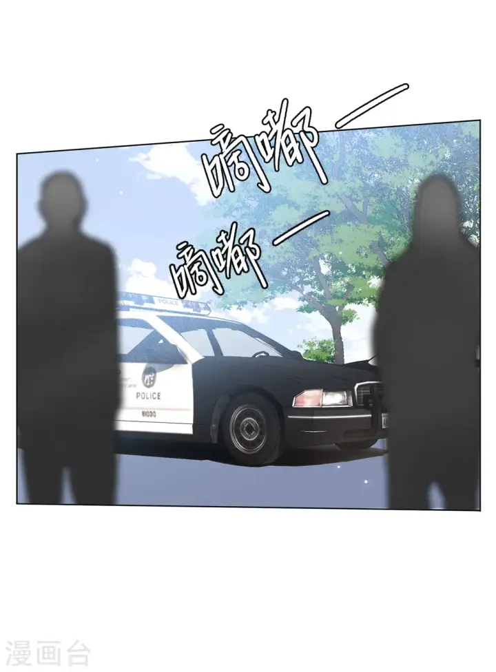 漫画《她来了，请趴下》第169话 极端粉2第23张图