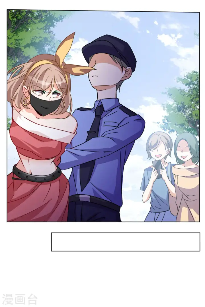 漫画《她来了，请趴下》第169话 极端粉2第24张图