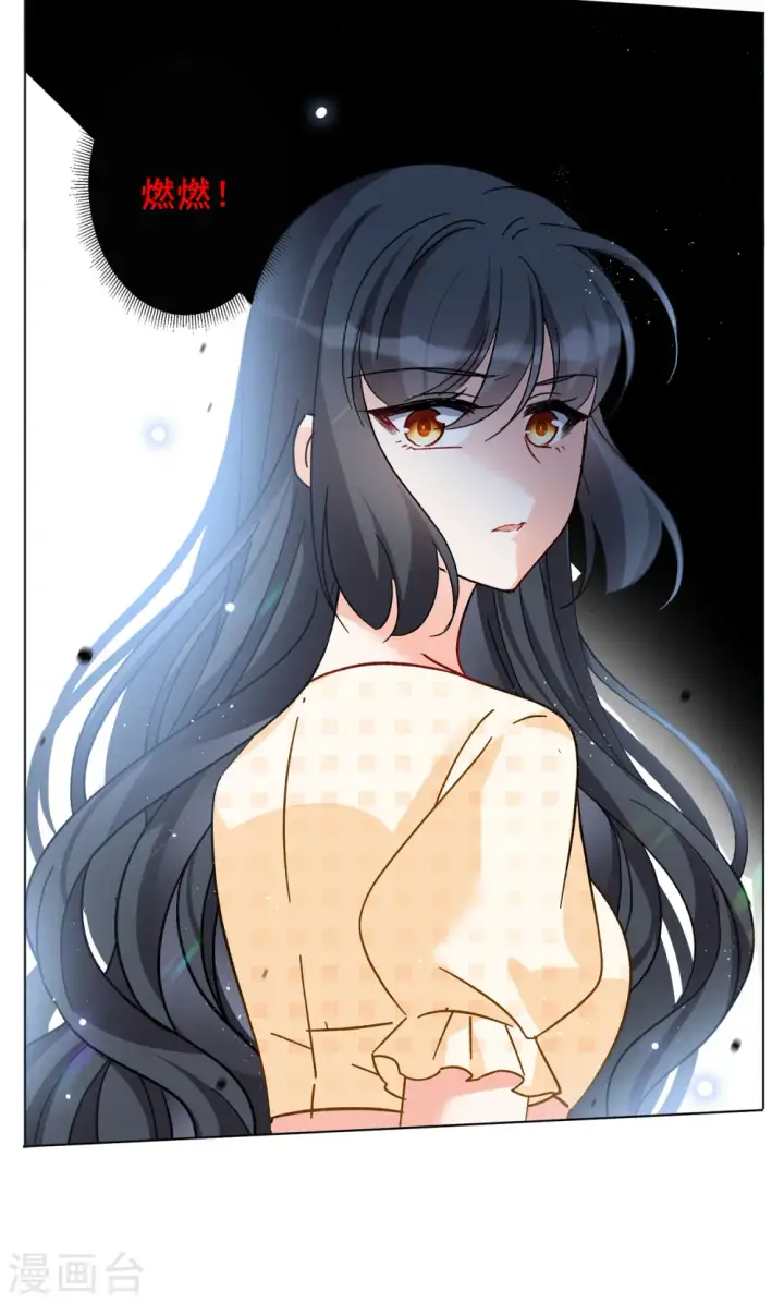 漫画《她来了，请趴下》第170话 极端粉3第23张图