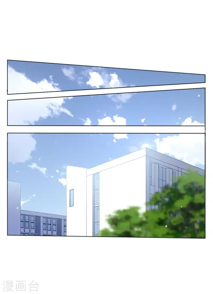漫画《她来了，请趴下》第170话 极端粉3第3张图