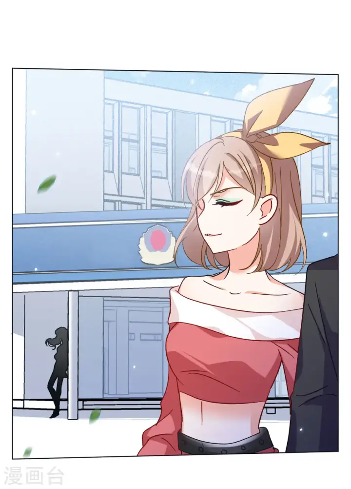 漫画《她来了，请趴下》第170话 极端粉3第8张图