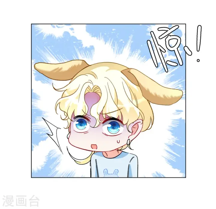漫画《她来了，请趴下》第171话 恶有恶报1第12张图