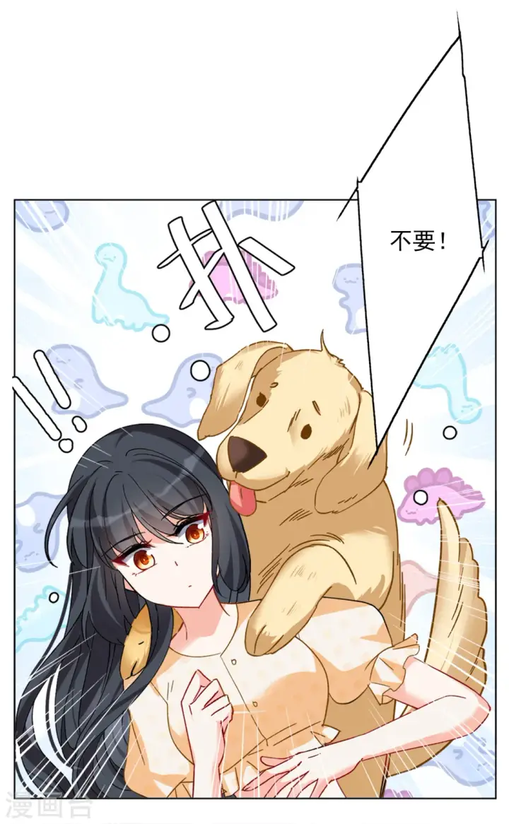 漫画《她来了，请趴下》第171话 恶有恶报1第13张图