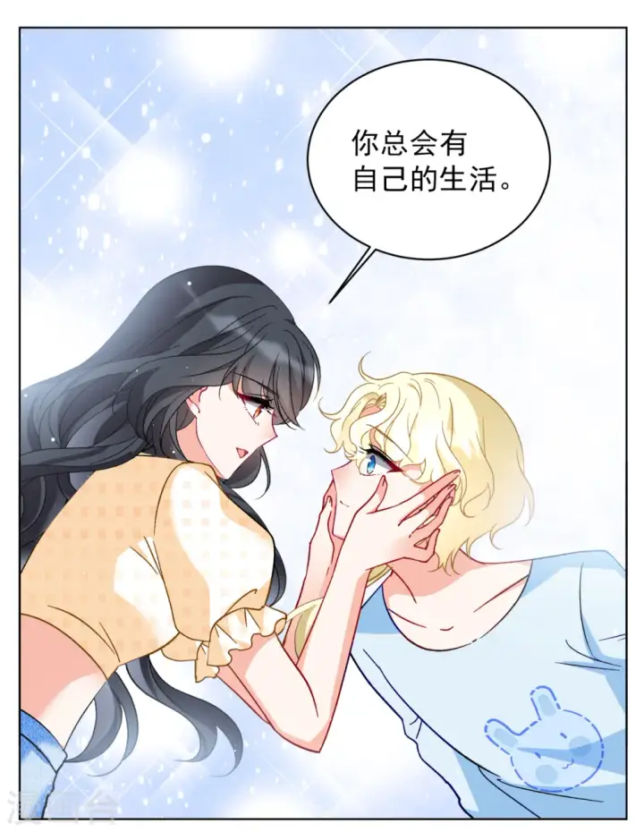 漫画《她来了，请趴下》第171话 恶有恶报1第22张图