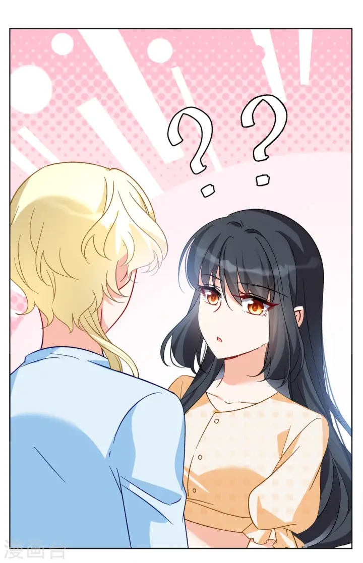 漫画《她来了，请趴下》第171话 恶有恶报1第5张图