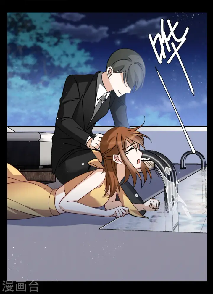 漫画《她来了，请趴下》第172话 恶有恶报2第14张图