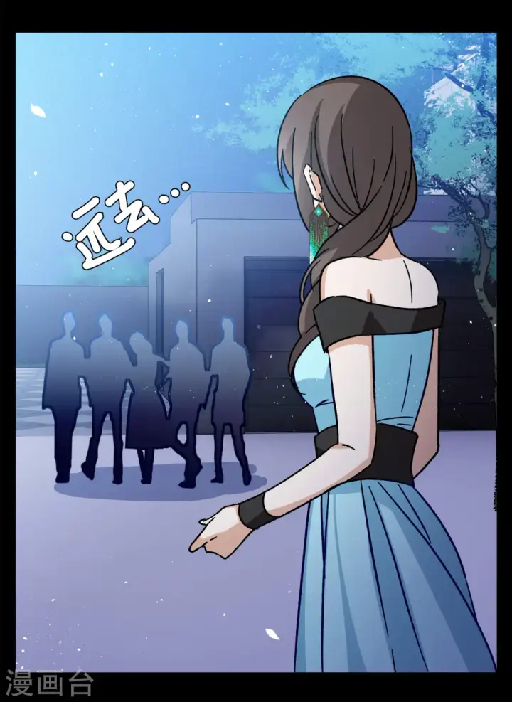 漫画《她来了，请趴下》第173话 恶有恶报3第21张图