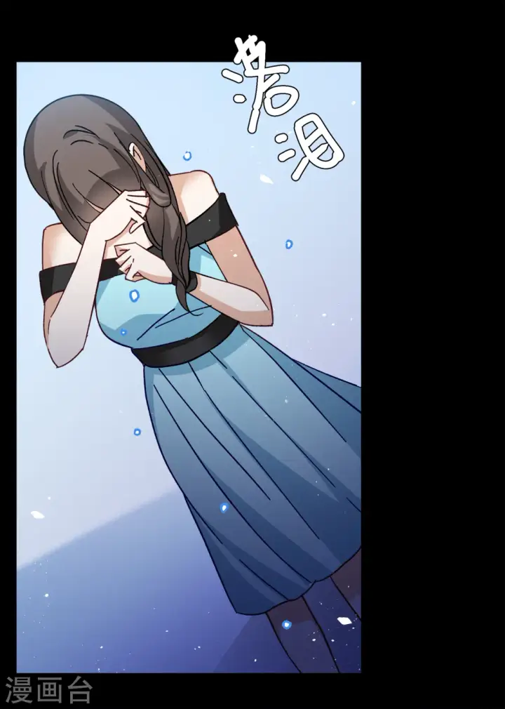 漫画《她来了，请趴下》第173话 恶有恶报3第22张图