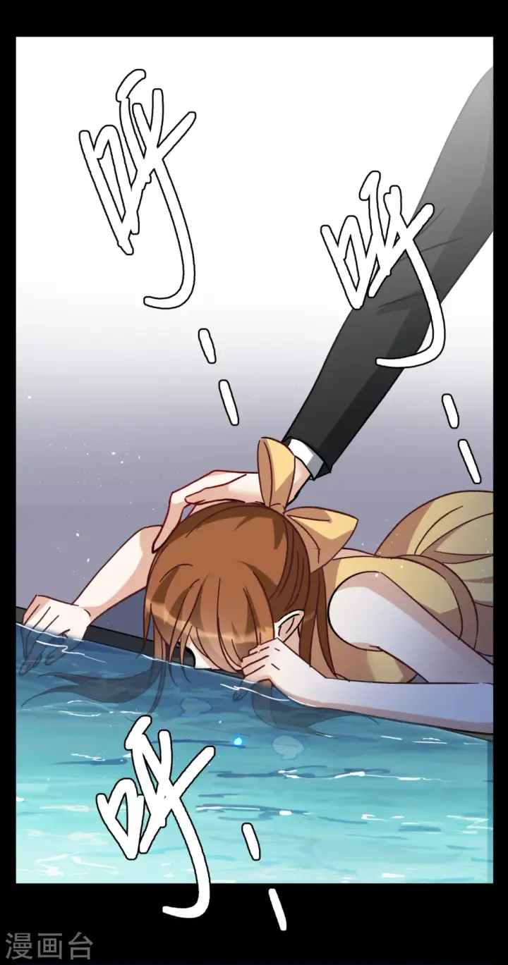 漫画《她来了，请趴下》第173话 恶有恶报3第4张图