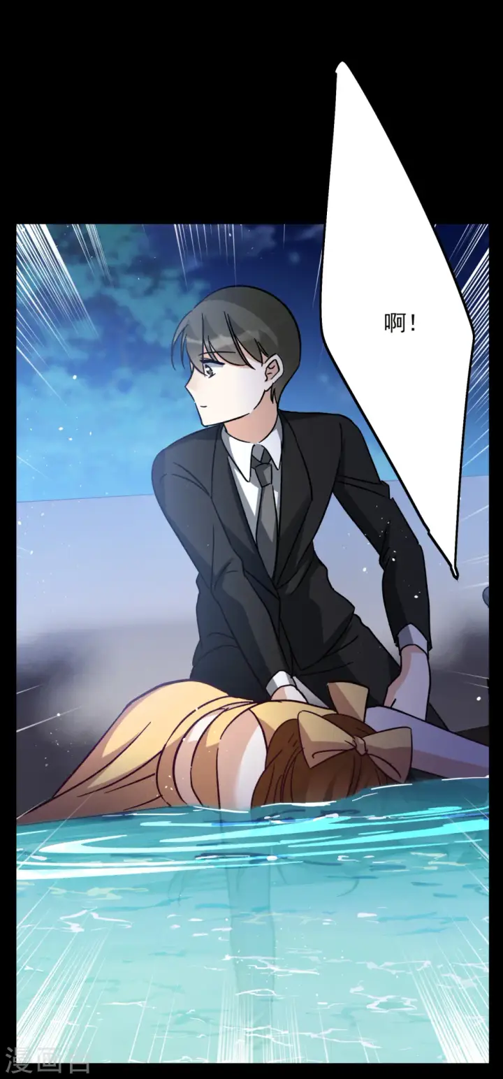 漫画《她来了，请趴下》第173话 恶有恶报3第9张图