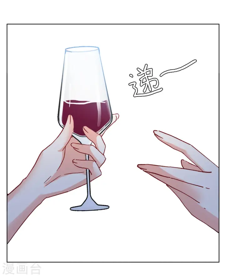 漫画《她来了，请趴下》第174话 那就住一辈子吧1第10张图