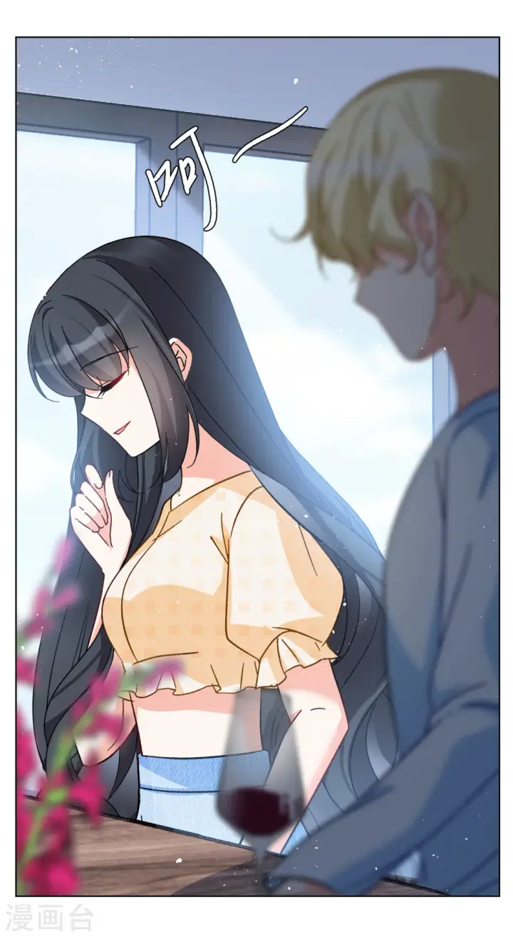 漫画《她来了，请趴下》第174话 那就住一辈子吧1第12张图