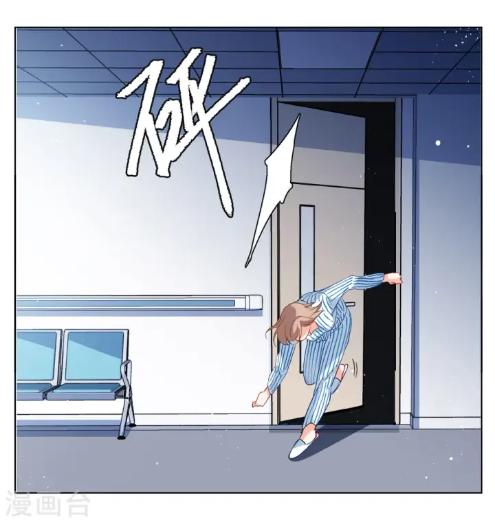 漫画《她来了，请趴下》第174话 那就住一辈子吧1第15张图