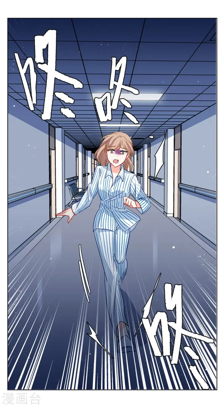 漫画《她来了，请趴下》第174话 那就住一辈子吧1第16张图