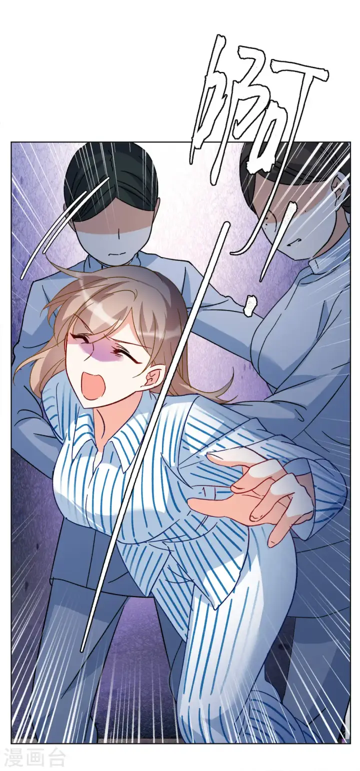漫画《她来了，请趴下》第174话 那就住一辈子吧1第19张图