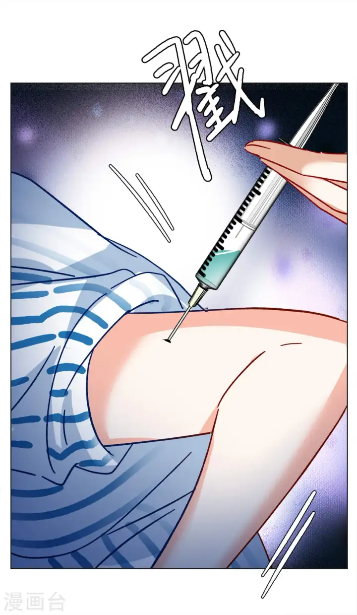 漫画《她来了，请趴下》第174话 那就住一辈子吧1第21张图