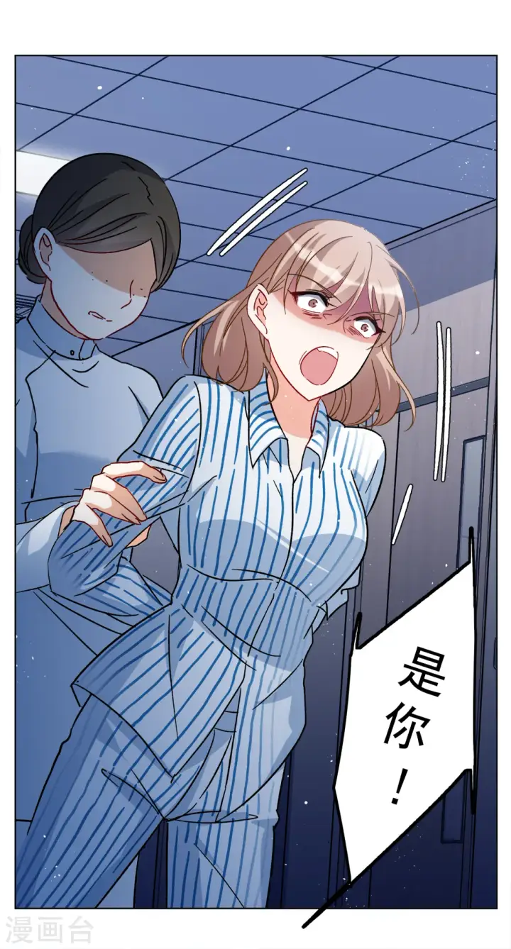 漫画《她来了，请趴下》第174话 那就住一辈子吧1第26张图