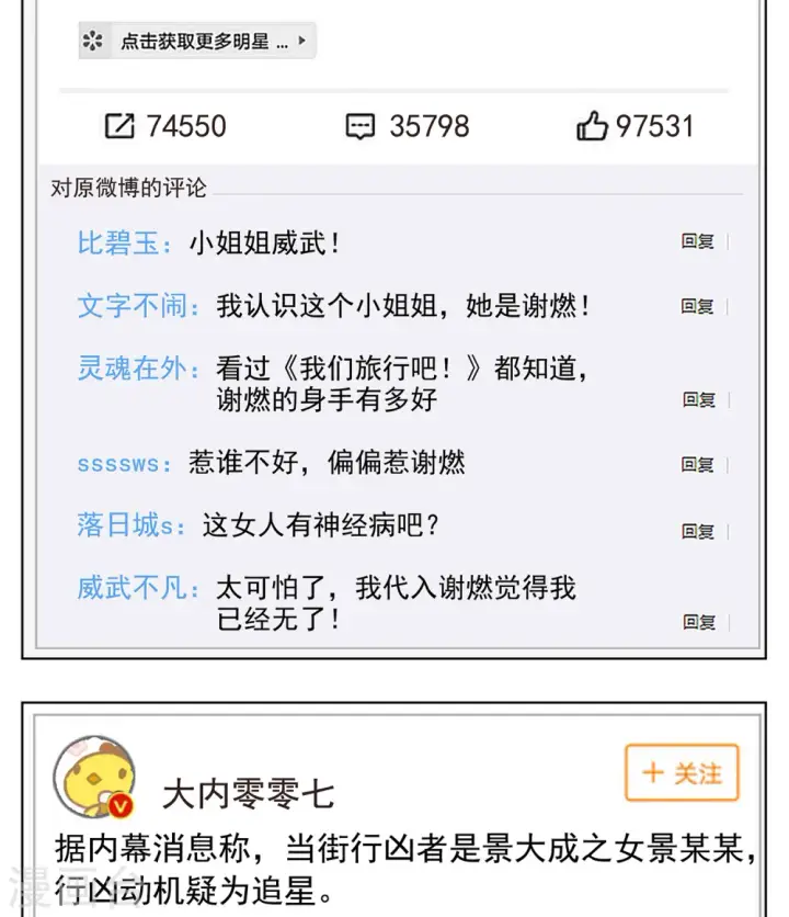 漫画《她来了，请趴下》第174话 那就住一辈子吧1第5张图