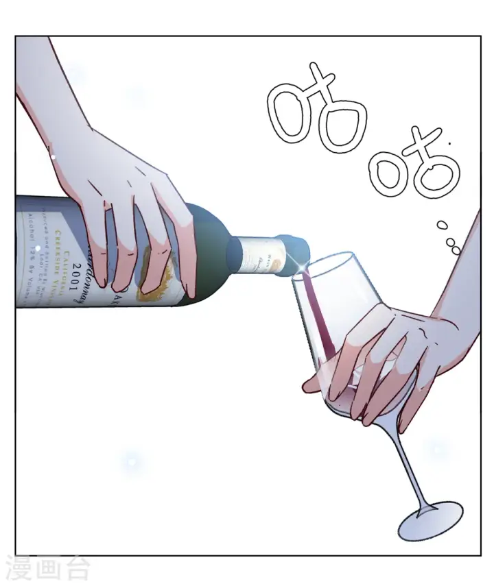 漫画《她来了，请趴下》第174话 那就住一辈子吧1第8张图