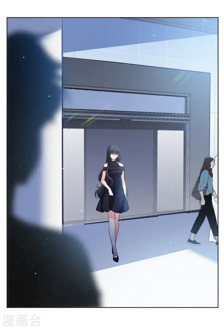 漫画《她来了，请趴下》第175话 那就住一辈子吧2第11张图
