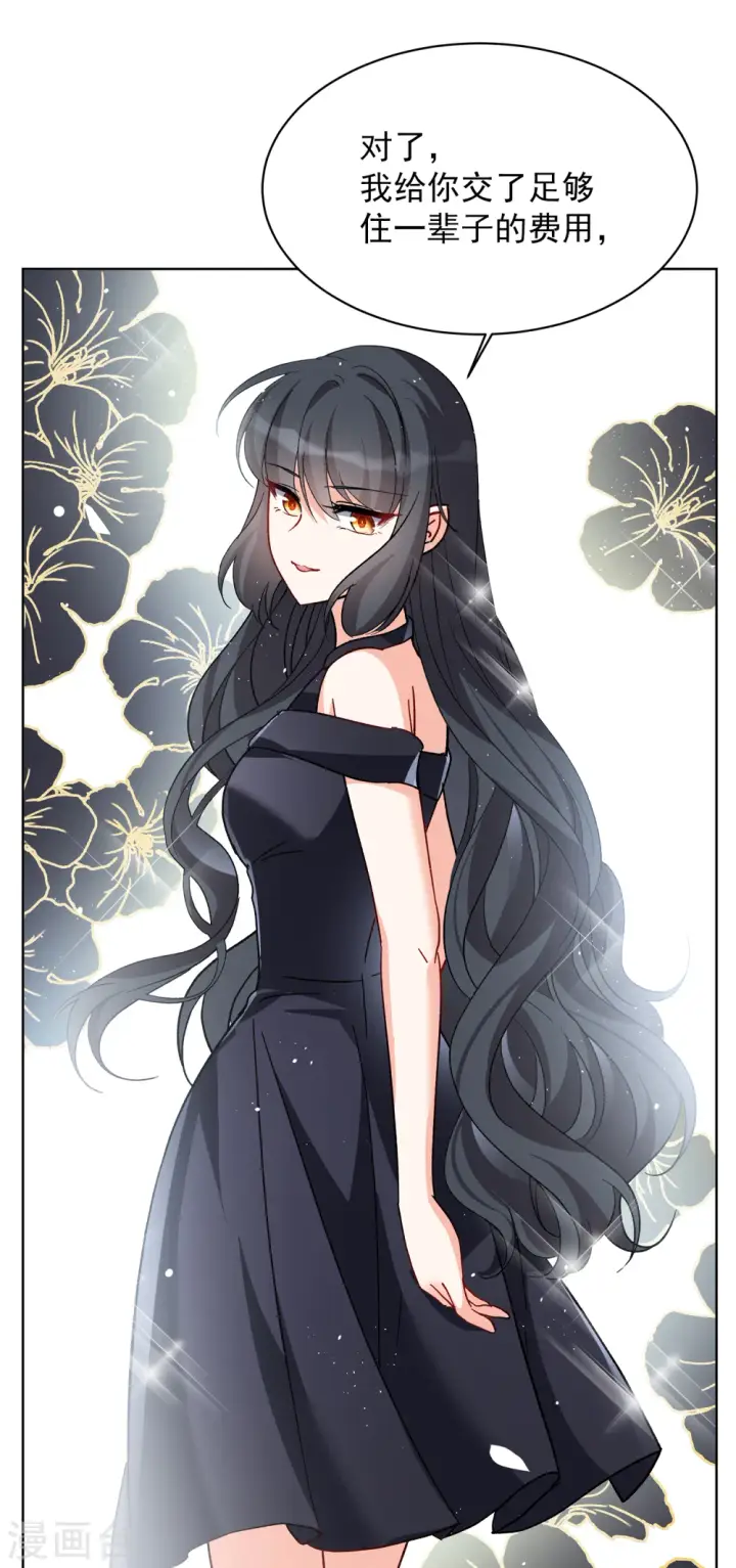 漫画《她来了，请趴下》第175话 那就住一辈子吧2第7张图