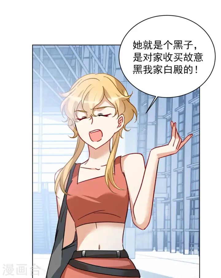 漫画《她来了，请趴下》第176话 那就住一辈子吧3第10张图