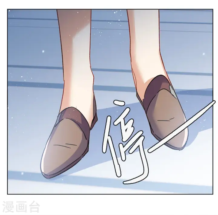 漫画《她来了，请趴下》第176话 那就住一辈子吧3第13张图