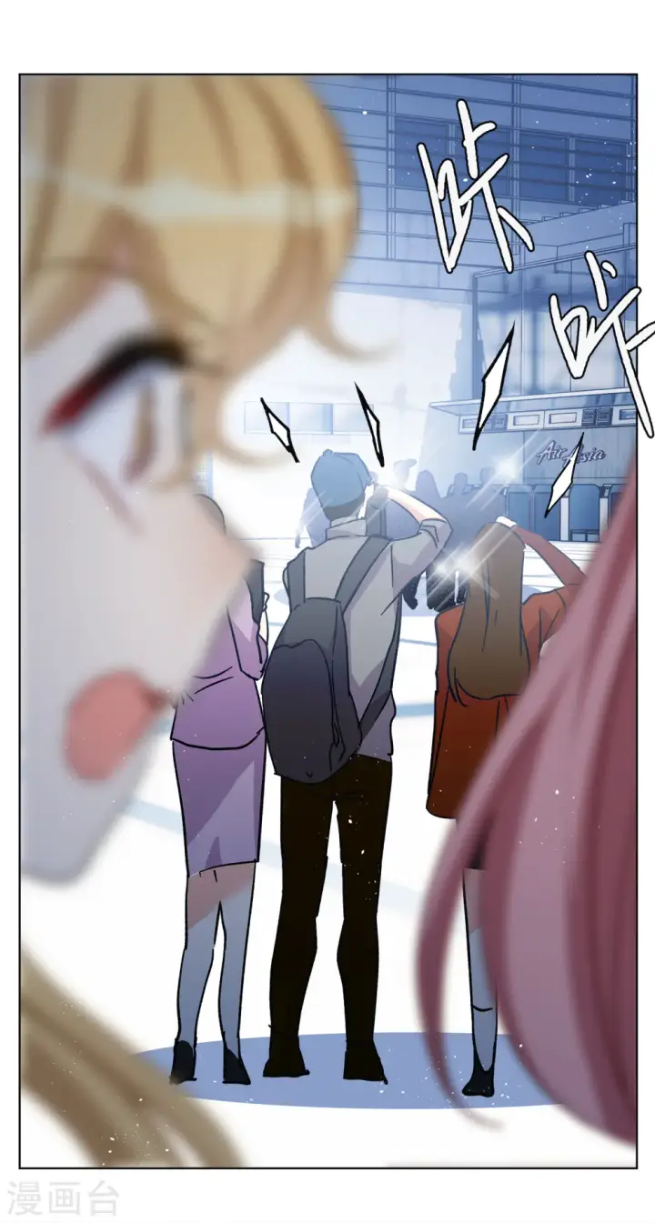漫画《她来了，请趴下》第176话 那就住一辈子吧3第15张图