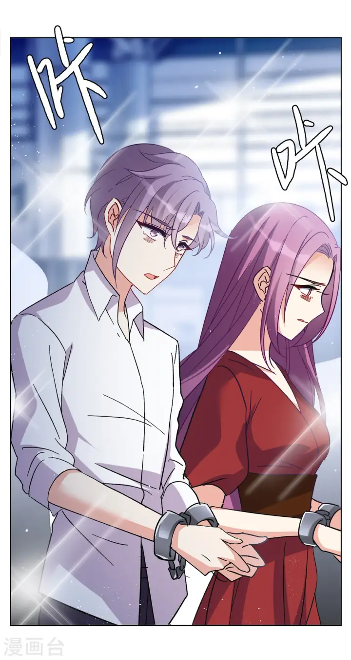 漫画《她来了，请趴下》第176话 那就住一辈子吧3第16张图