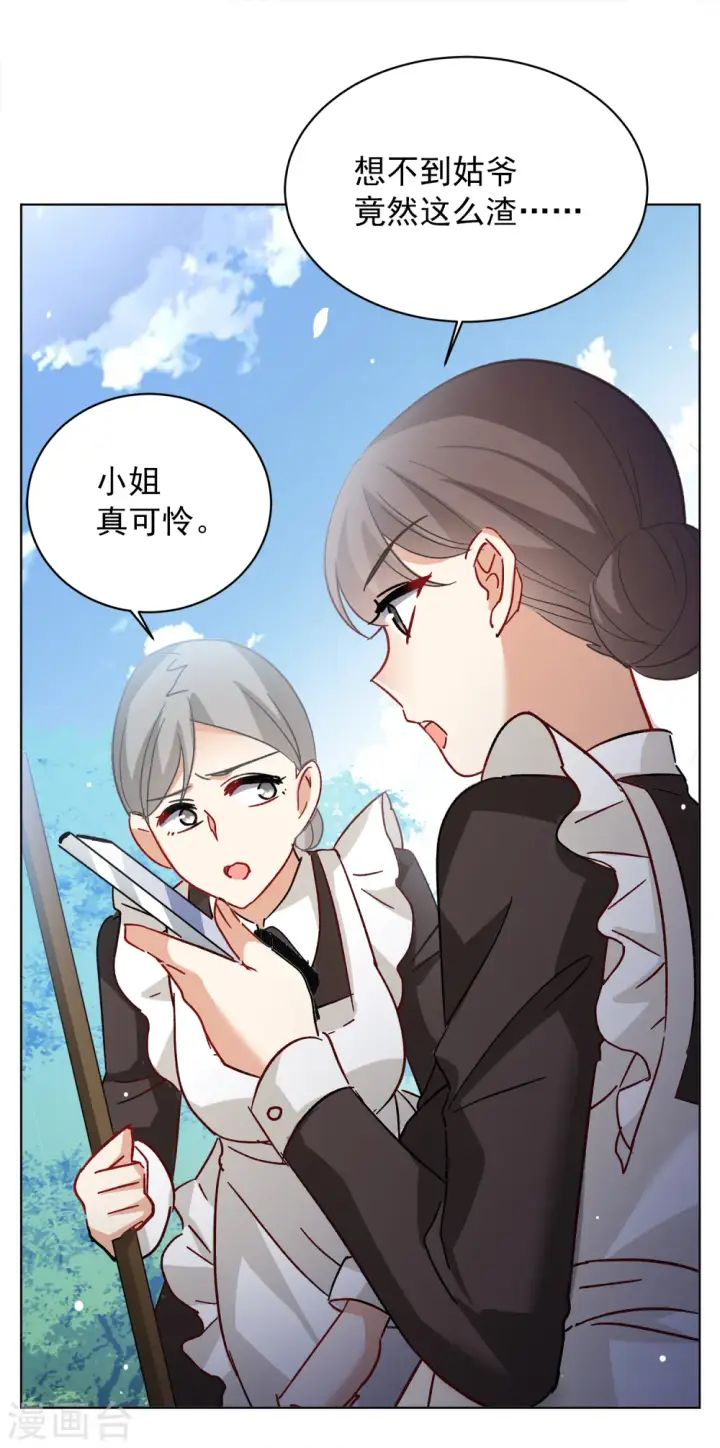 漫画《她来了，请趴下》第176话 那就住一辈子吧3第21张图