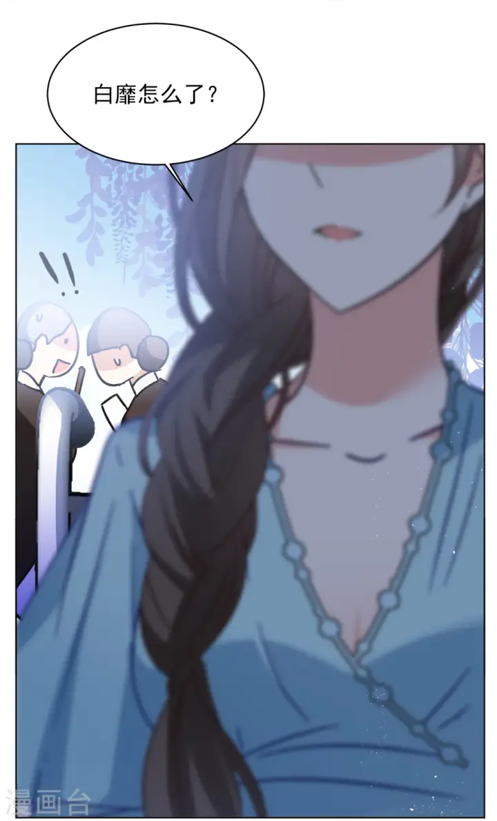 漫画《她来了，请趴下》第176话 那就住一辈子吧3第22张图