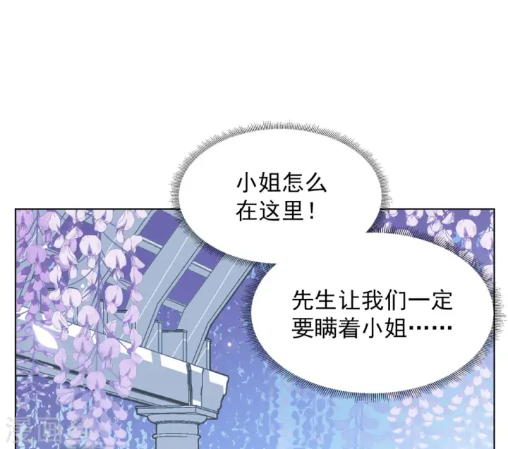 漫画《她来了，请趴下》第176话 那就住一辈子吧3第23张图