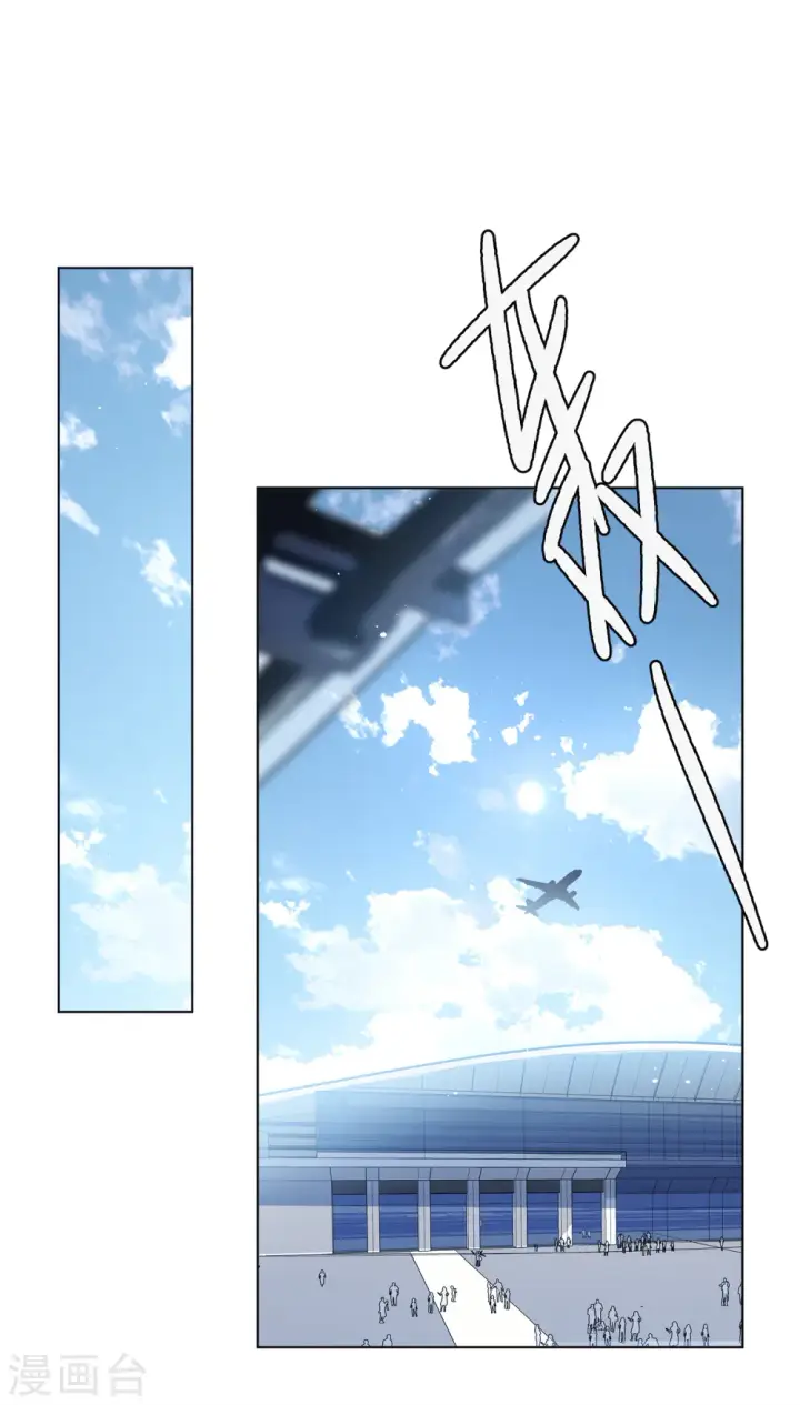 漫画《她来了，请趴下》第176话 那就住一辈子吧3第3张图