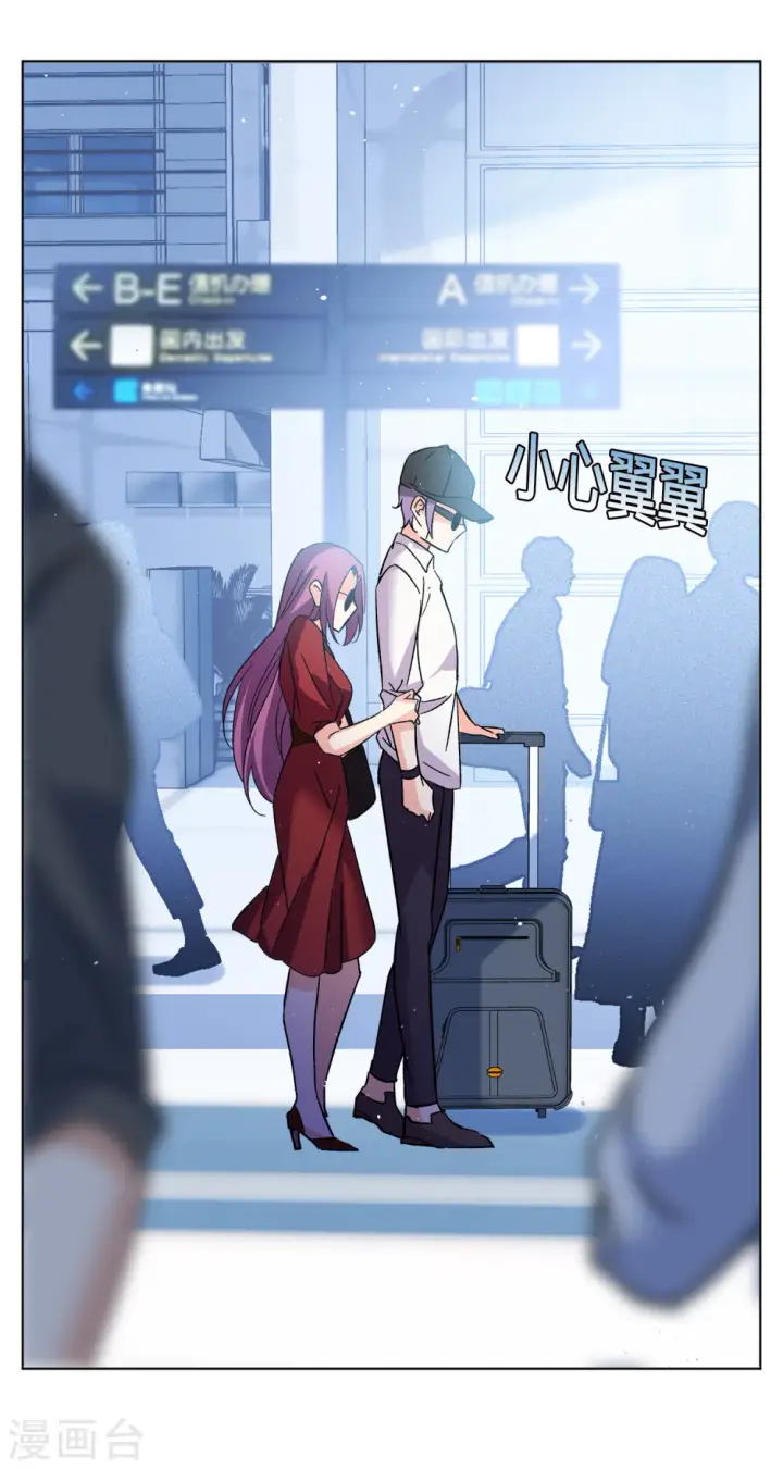漫画《她来了，请趴下》第176话 那就住一辈子吧3第4张图