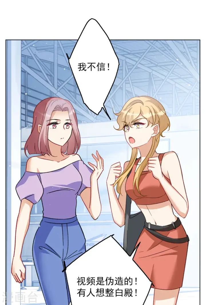 漫画《她来了，请趴下》第176话 那就住一辈子吧3第7张图