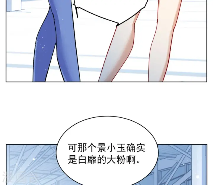 漫画《她来了，请趴下》第176话 那就住一辈子吧3第8张图