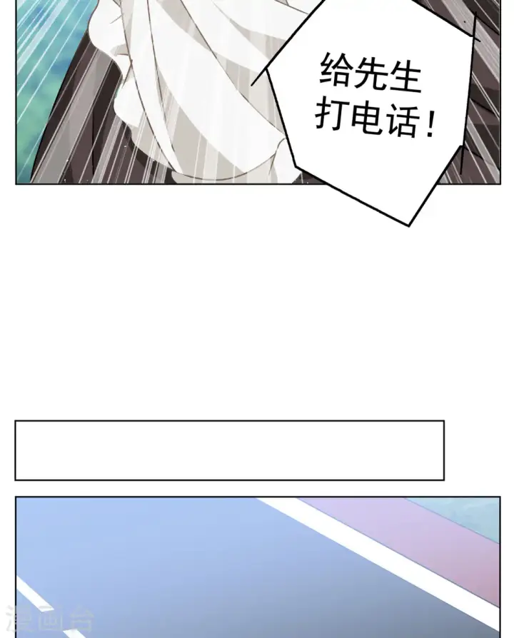 漫画《她来了，请趴下》第177话 “鬼手”冷斯1第12张图