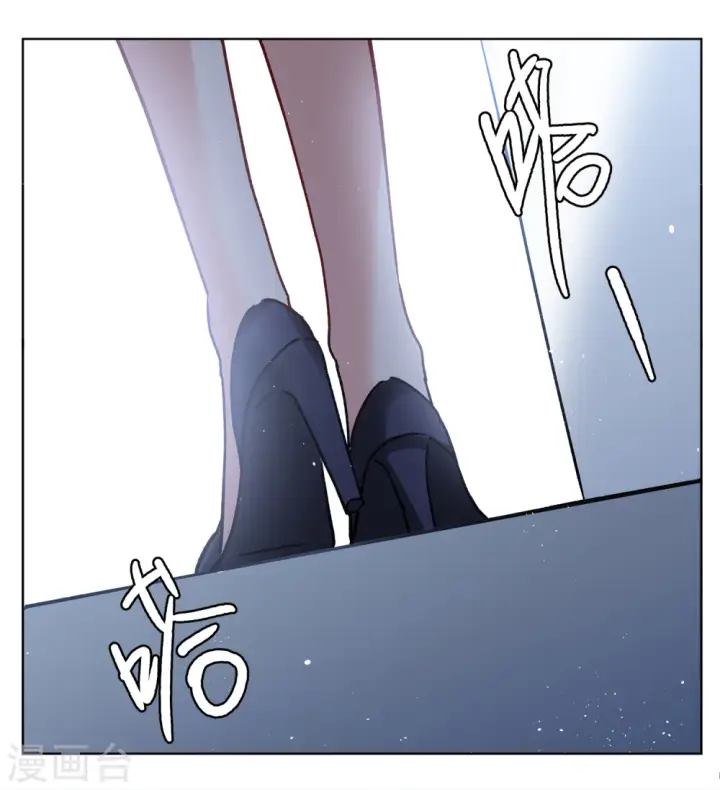 漫画《她来了，请趴下》第177话 “鬼手”冷斯1第24张图