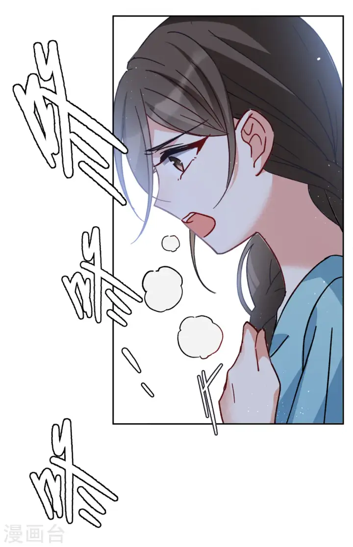 漫画《她来了，请趴下》第177话 “鬼手”冷斯1第6张图