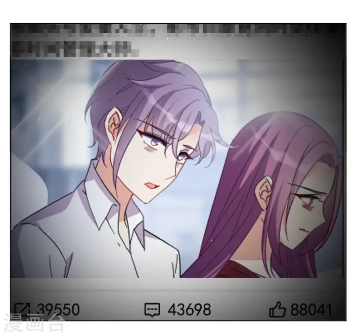 漫画《她来了，请趴下》第177话 “鬼手”冷斯1第7张图