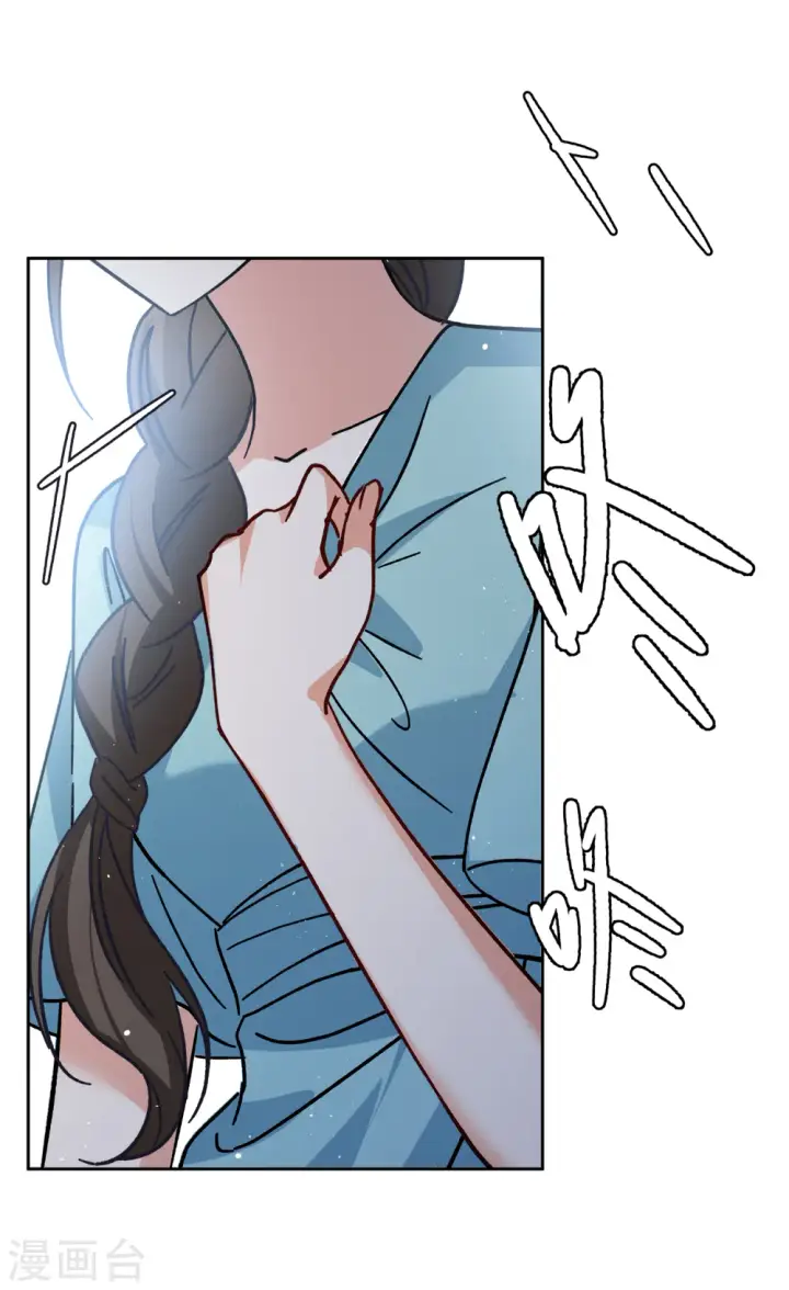 漫画《她来了，请趴下》第177话 “鬼手”冷斯1第8张图