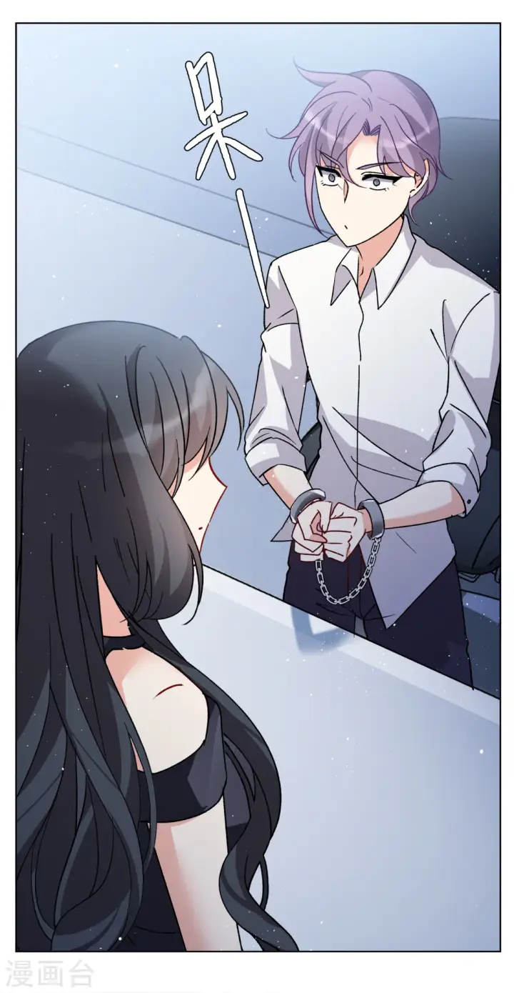 漫画《她来了，请趴下》第178话 “鬼手”冷斯2第11张图
