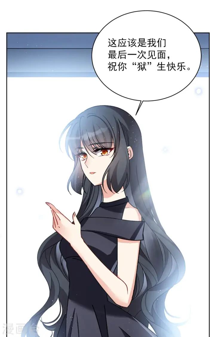 漫画《她来了，请趴下》第178话 “鬼手”冷斯2第13张图
