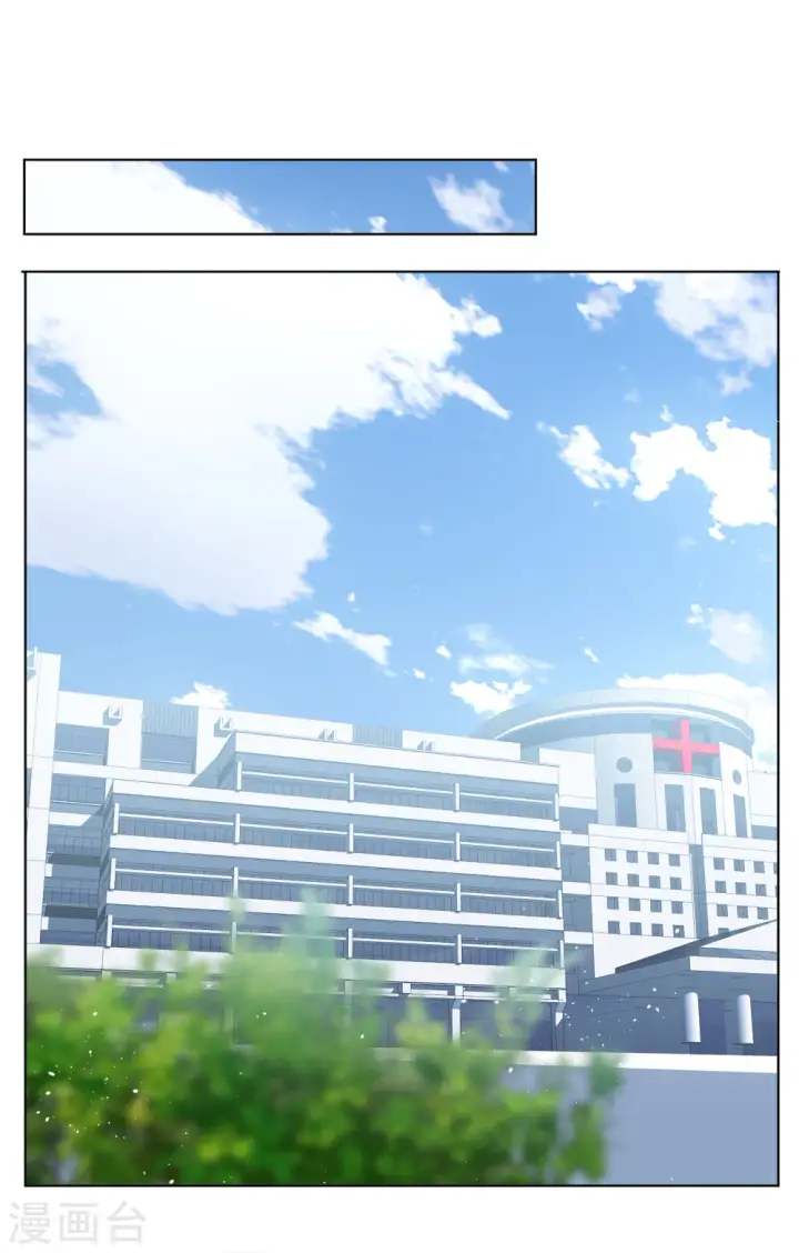 漫画《她来了，请趴下》第178话 “鬼手”冷斯2第16张图