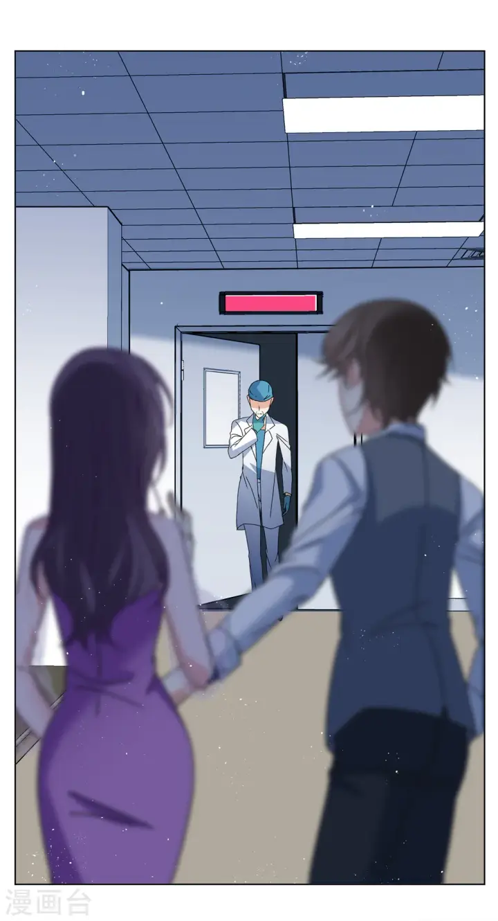 漫画《她来了，请趴下》第178话 “鬼手”冷斯2第17张图