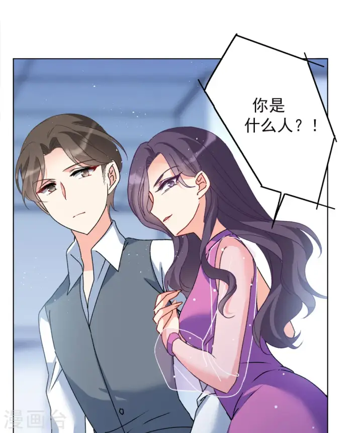 漫画《她来了，请趴下》第179话 “鬼手”冷斯3第10张图