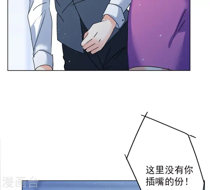 漫画《她来了，请趴下》第179话 “鬼手”冷斯3第11张图