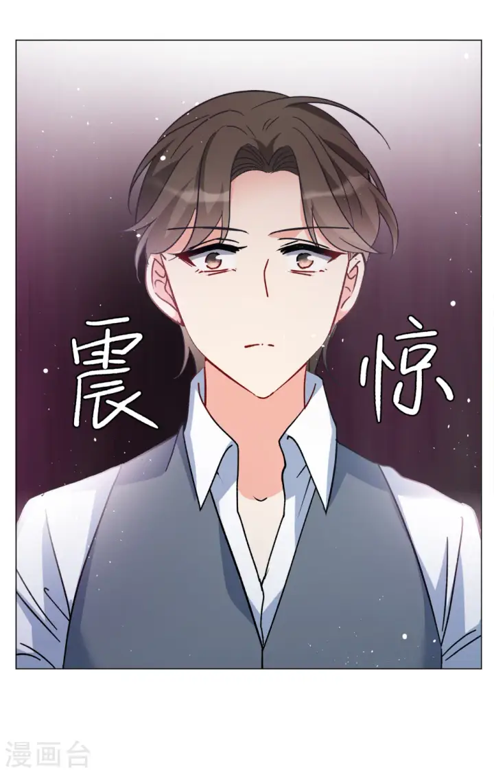 漫画《她来了，请趴下》第179话 “鬼手”冷斯3第22张图
