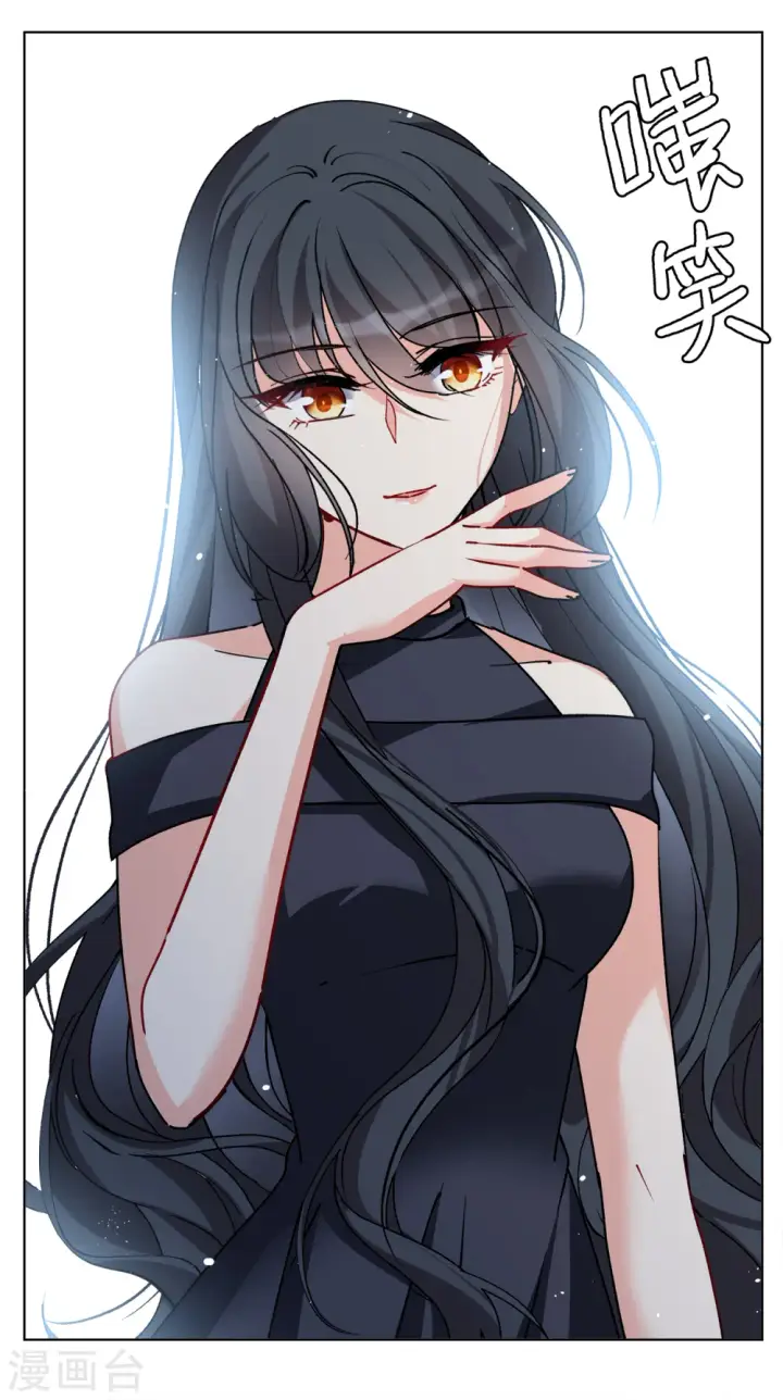 漫画《她来了，请趴下》第180话 “鬼手”冷斯4第12张图