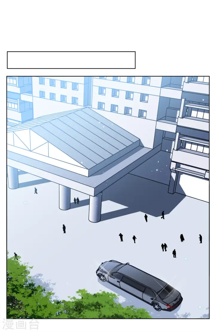 漫画《她来了，请趴下》第180话 “鬼手”冷斯4第13张图